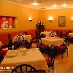 Nova Roma 3*